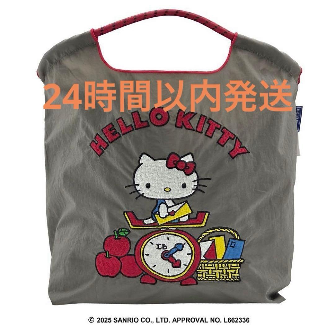 【ぴょん】Ball&Chain キティ りんご グレー　＋電話柄