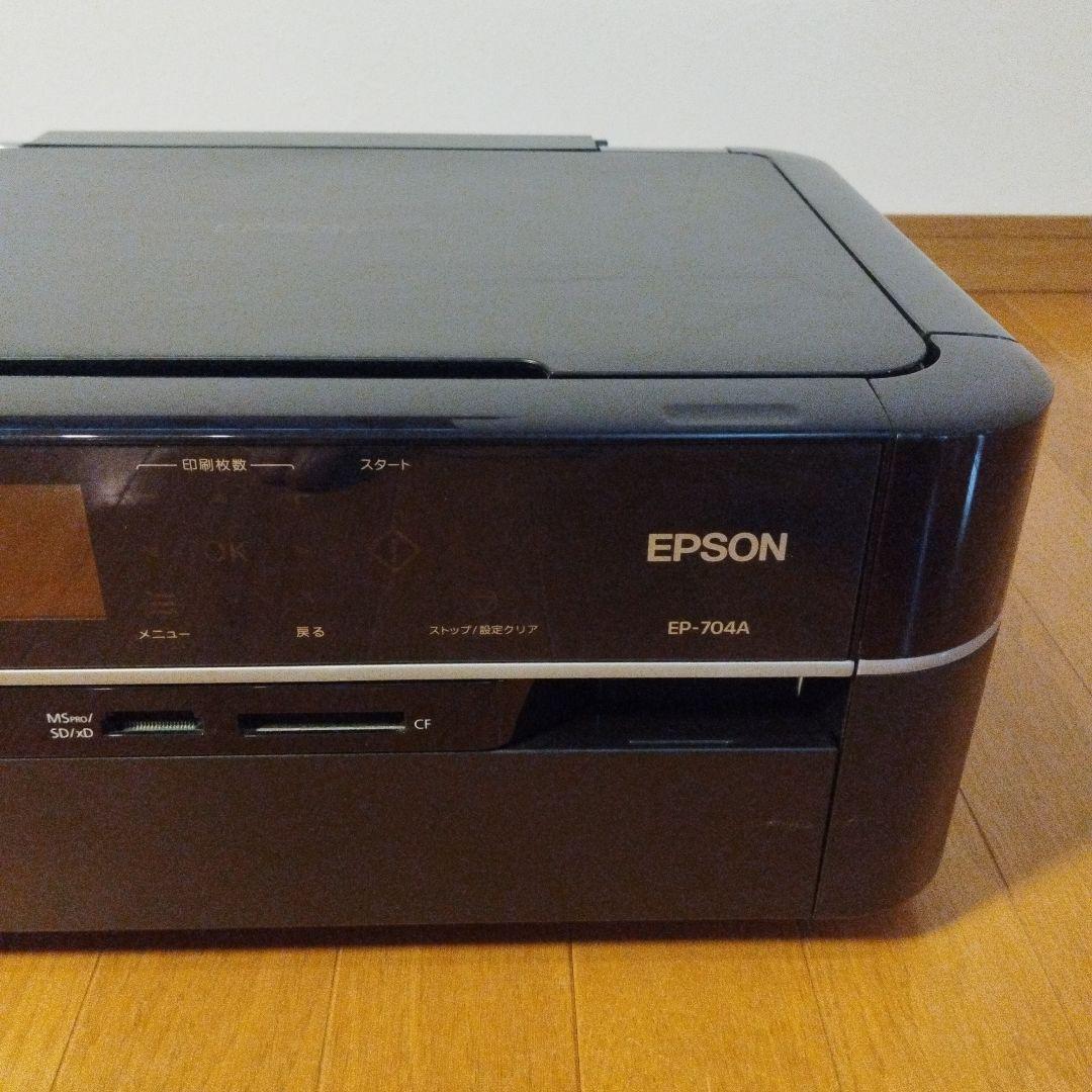 EPSON エプソン インクジェットプリンター EP-704A
