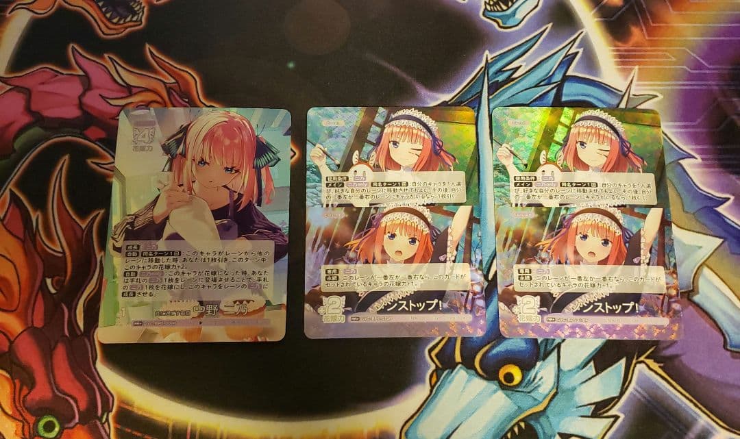 五等分の花嫁TCG 中野二乃　SSPなど　セット