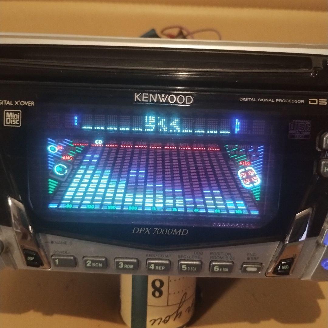 当時物KENWOOD DPX-7000MD ヘッドユニットスペアナ