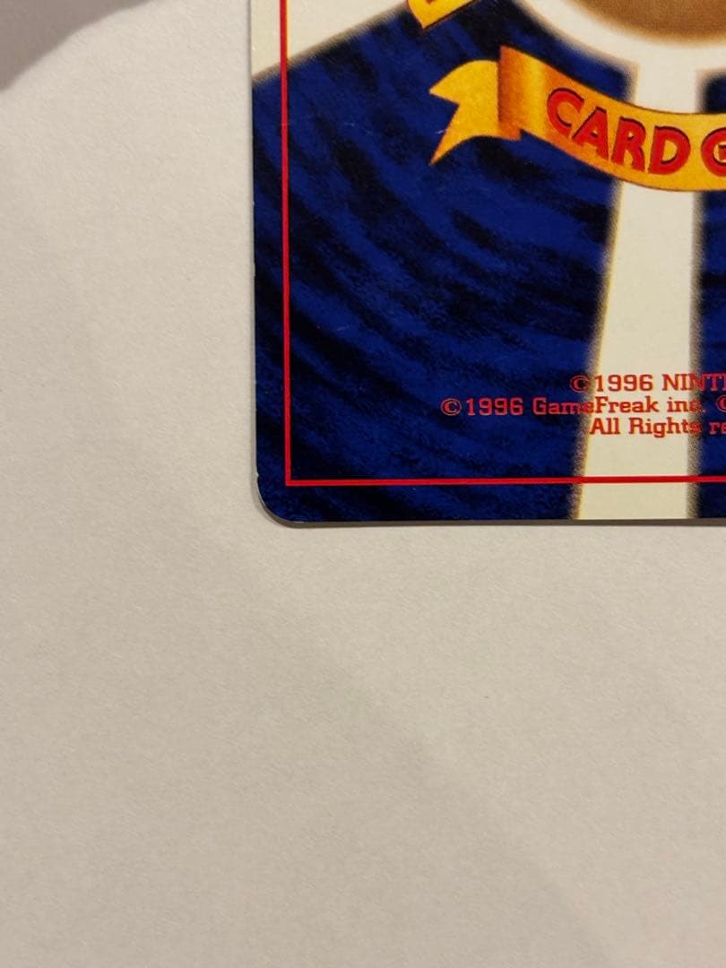 【旧裏】リザードン_「とりかえっこプリーズ」 キャンペーンカード PROMO