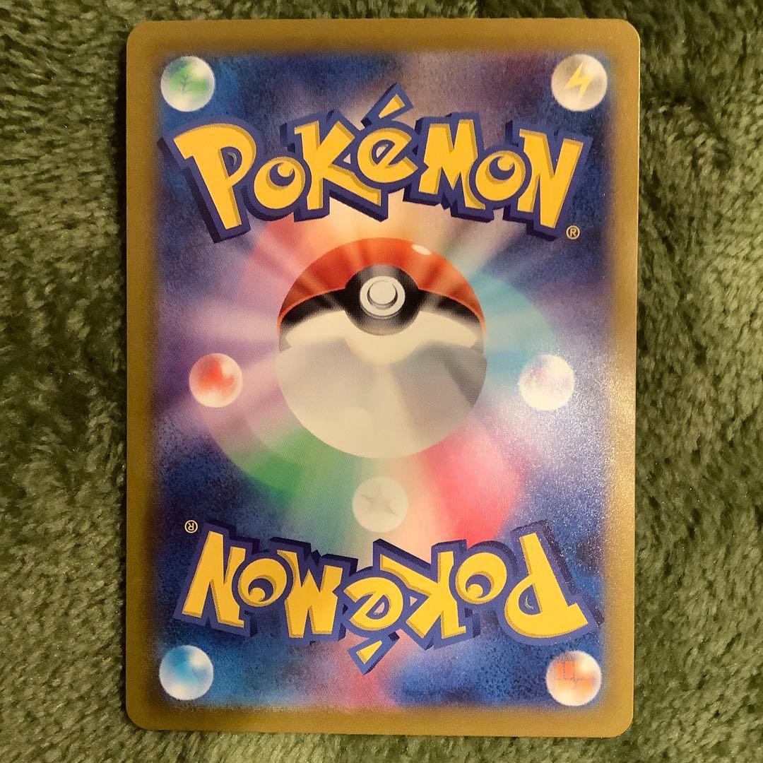 w*a様 マスターボール ピカチュウ タマタマ ガチガチバンド 3枚セット