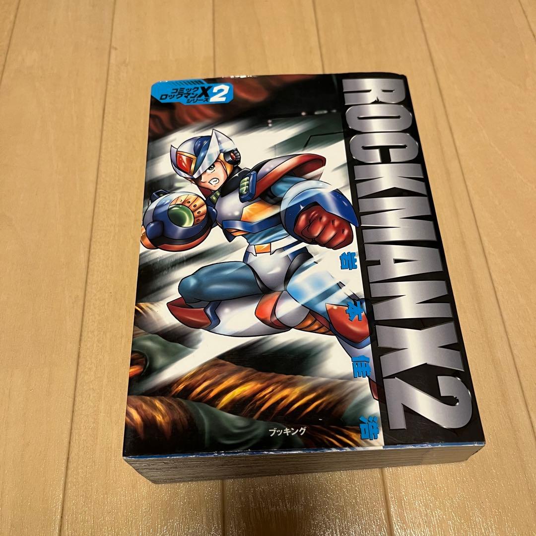 ロックマンX 復刊 岩本佳浩 初版