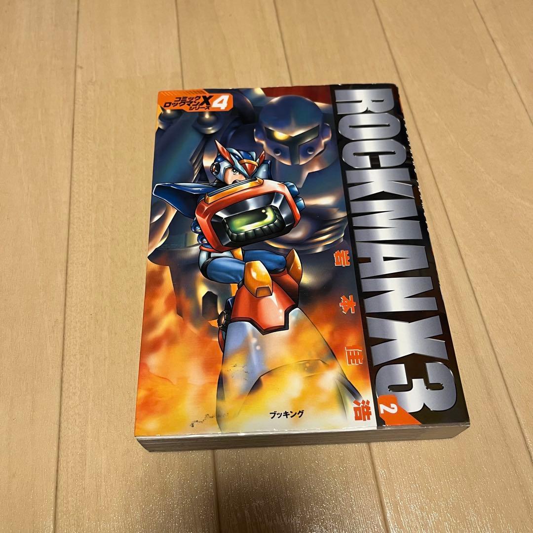 ロックマンX 復刊 岩本佳浩 初版