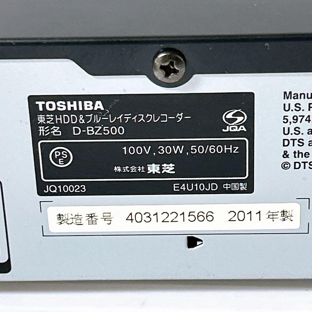 東芝ブルーレイレコーダー　D-BZ500　320GB