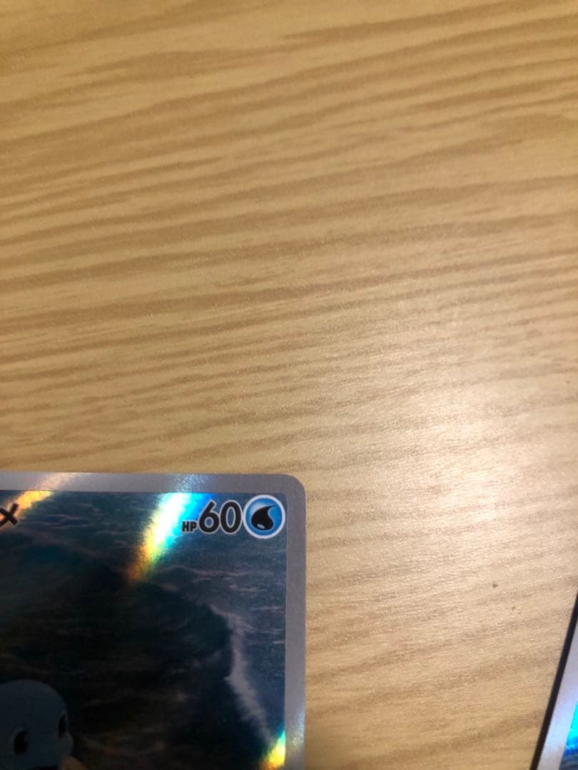 カメックス　151 進化セット