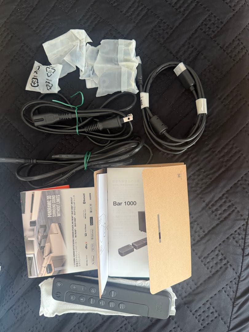 JBL bar 1000 サウンドバー