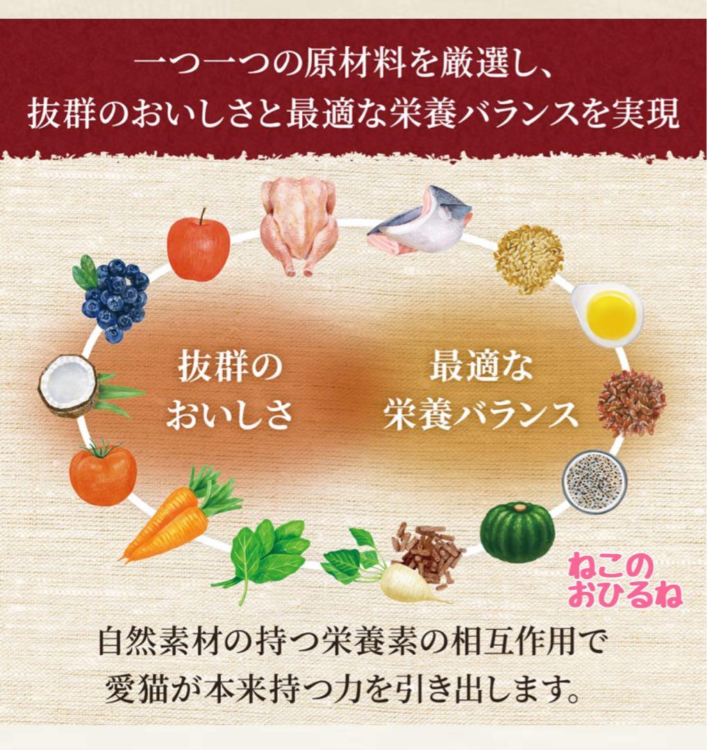 ニュートロ　シュプレモ　成猫用（チキン&サーモン）（白身魚&チキン）3kg×３袋