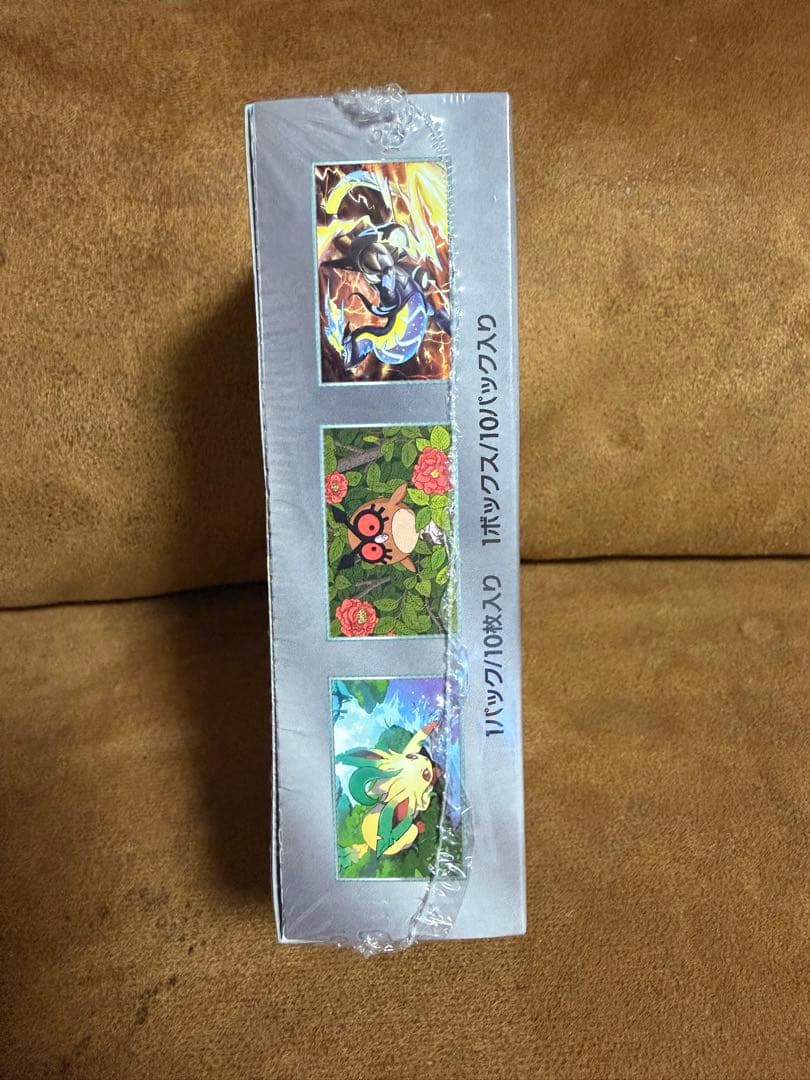 み*り様 テラスタルフェスex 未開封 McDonald ピカチュウPSA10