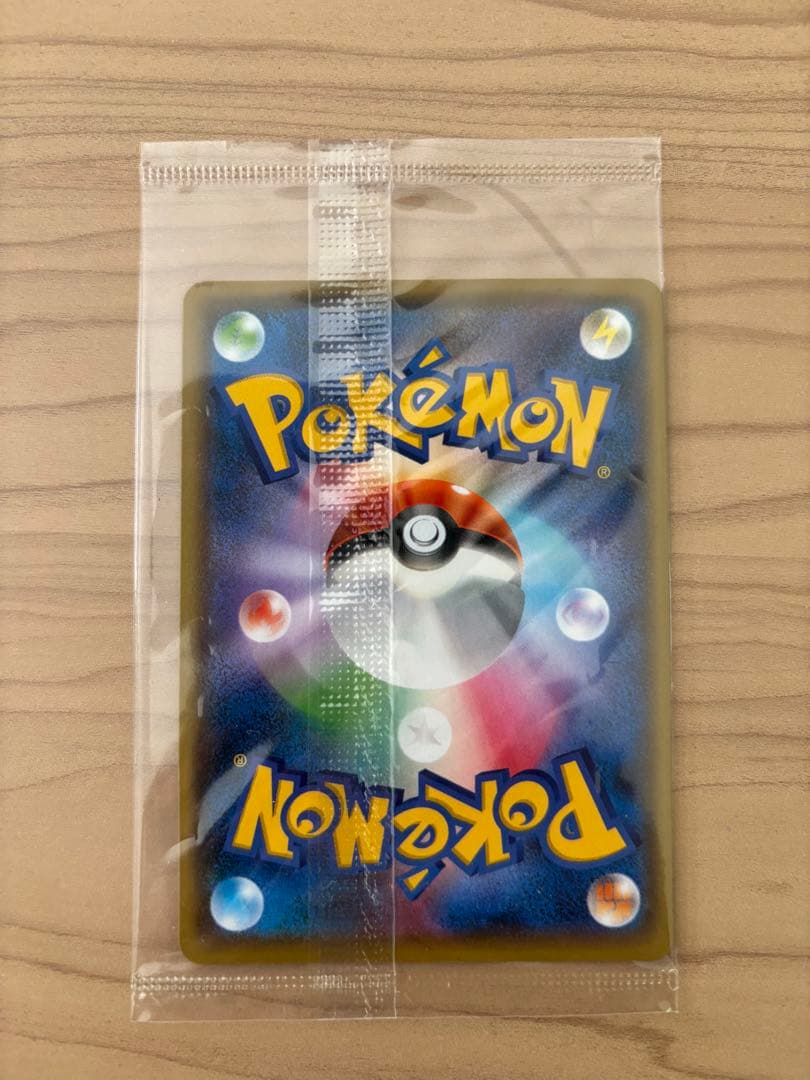 【未開封】ピカチュウ：YU NAGABA×ポケモンカードゲーム PROMO