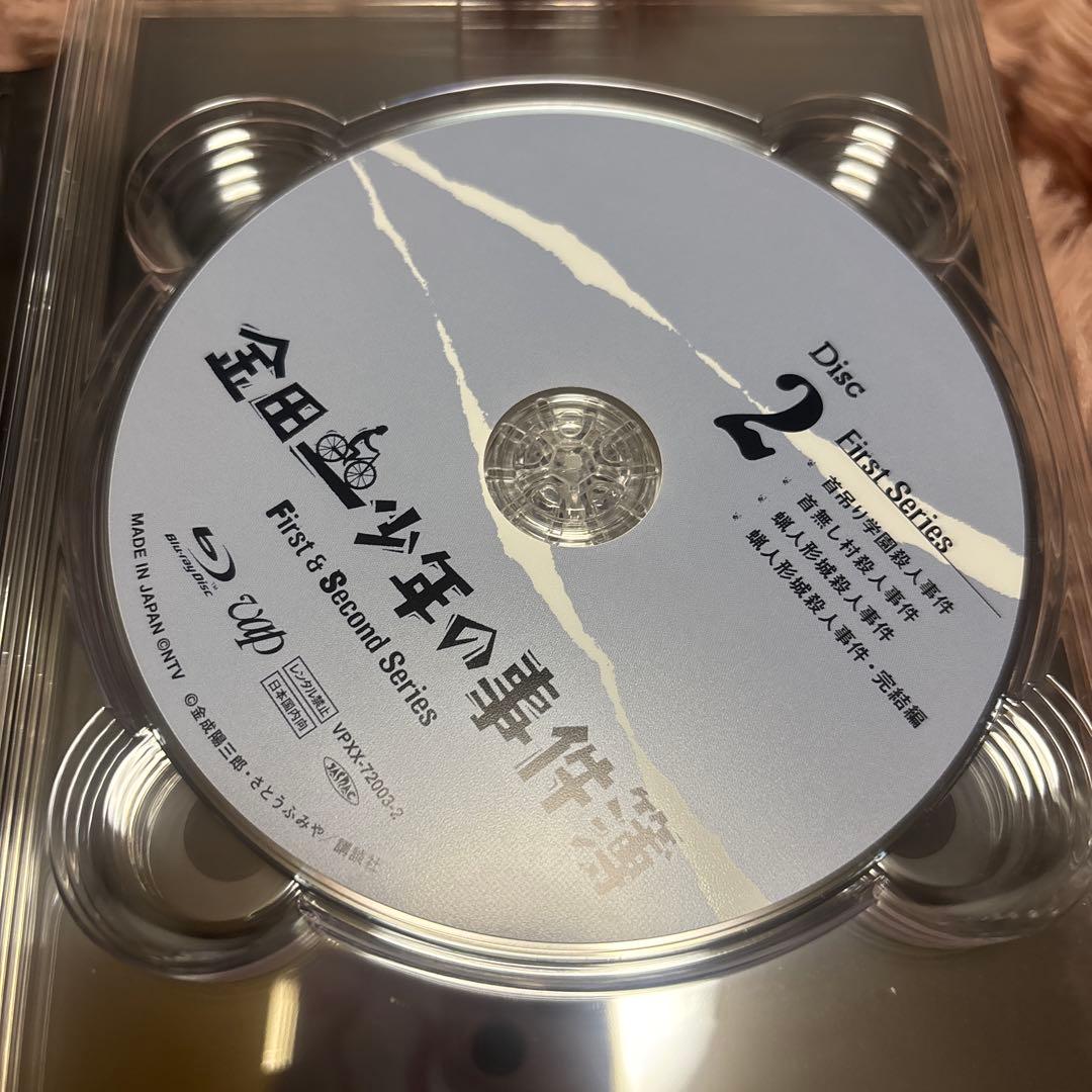 金田一少年の事件簿 First & Second Series Blu-ray