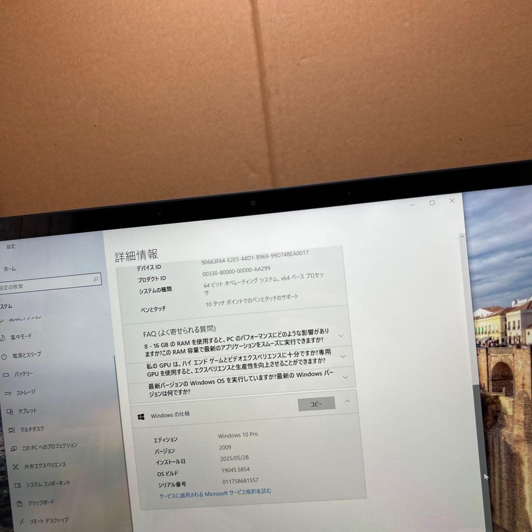 Microsoft Surface Laptop 第1世代 Model 1769