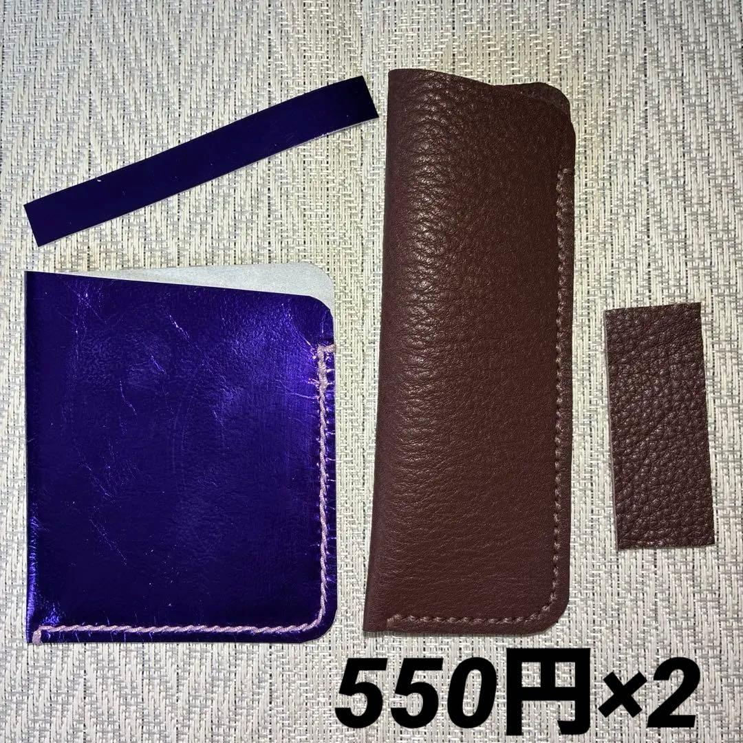 ★ ジャンクFC様 オーダー品 18セット+1セット