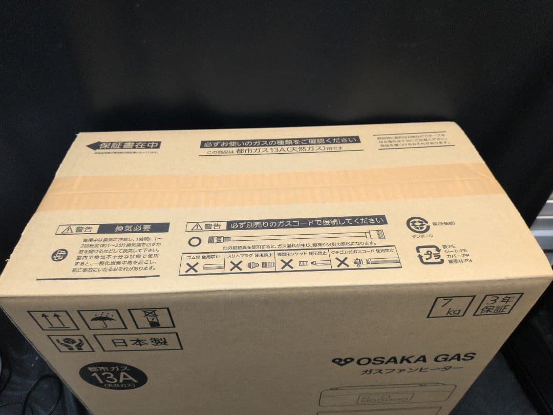 新品！ 大阪ガス「140-5902」ガスファンヒーター 暖房器具 M2721