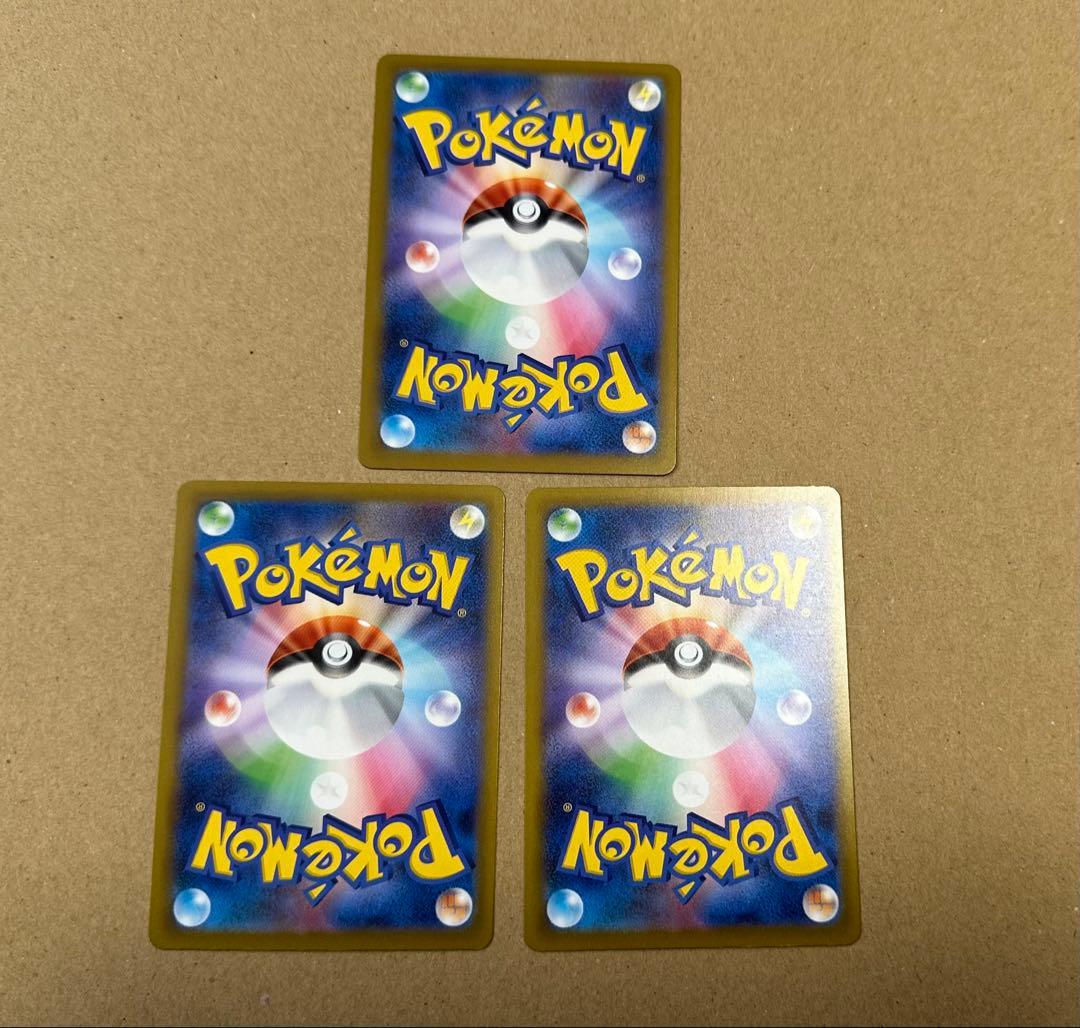 ダイゴのメダグロス SAR 2枚セット ＋ メガユキメノコ MA メガドリーム