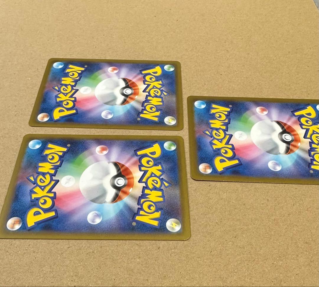 ダイゴのメダグロス SAR 2枚セット ＋ メガユキメノコ MA メガドリーム