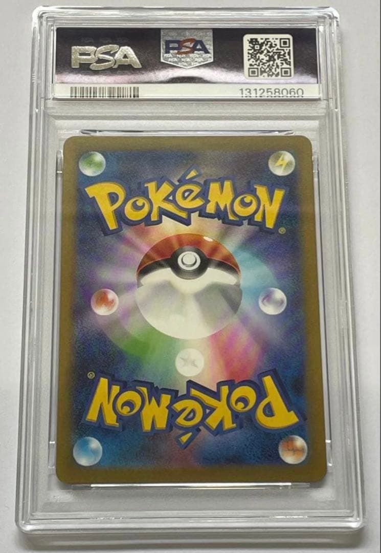 【PSA10】コダック AR 175/165 Psyduck GEM MINT