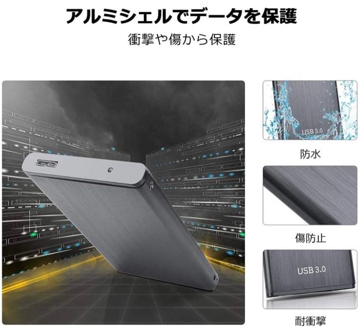 モバイルバッテリー　ブラック