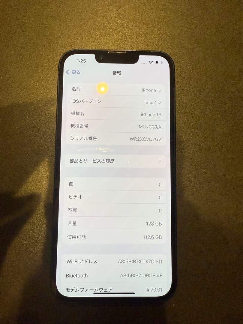 iPhone13 128GB SIMフリー　ブラック