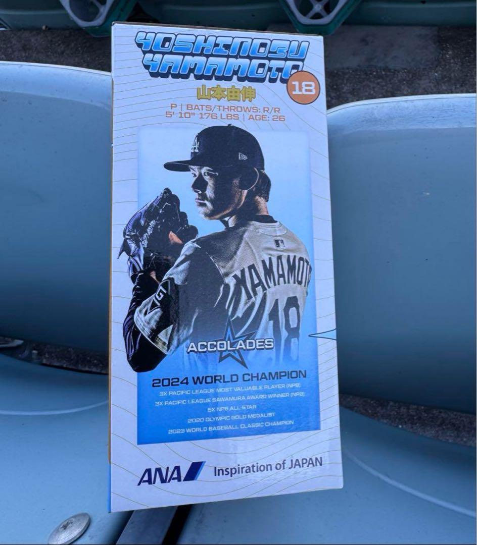 山本由伸　バブルヘッド　来場者限定　スタジアム配布　ドジャース