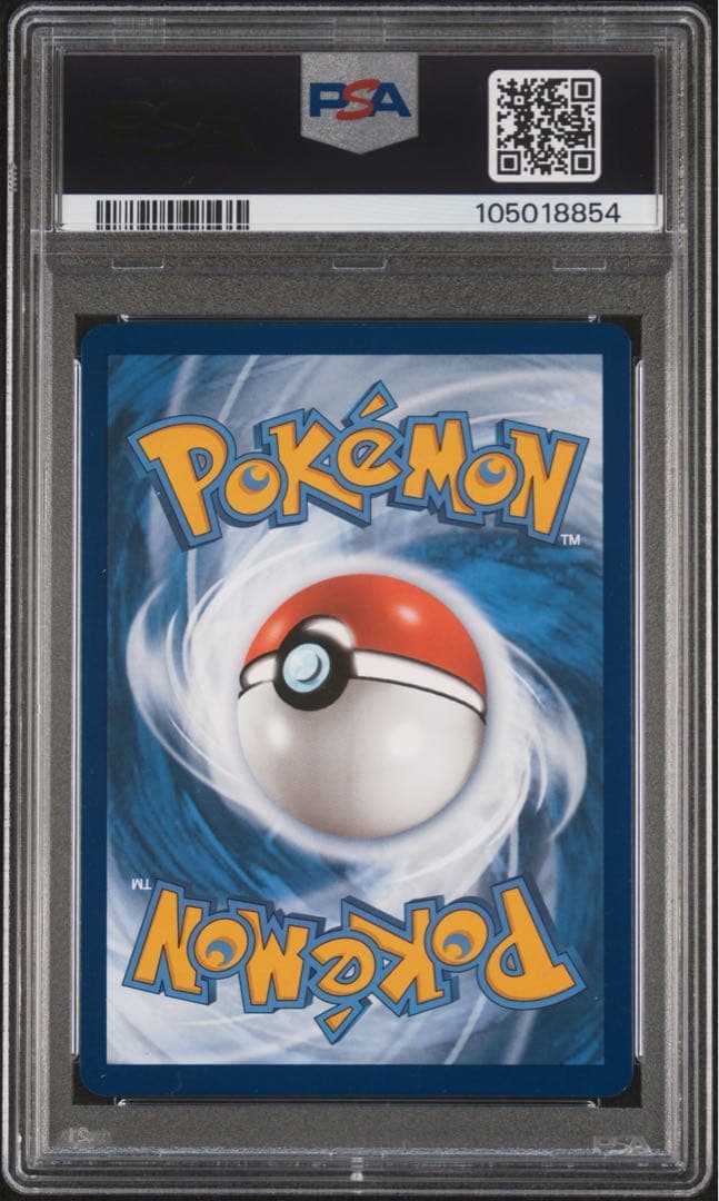 PSA9 英語版　コイキング AR magikarp