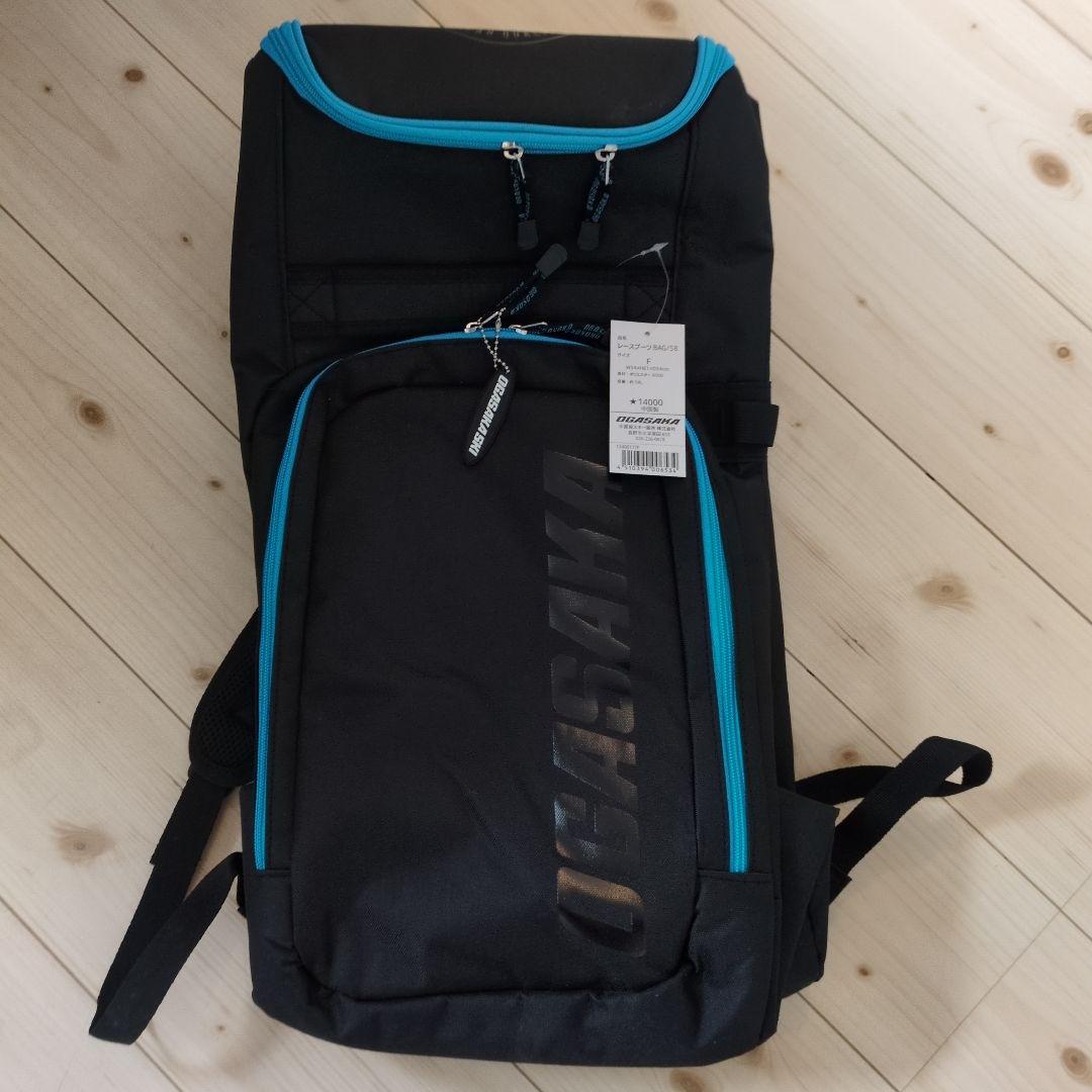 オガサカスキー　レースブーツバック　新品