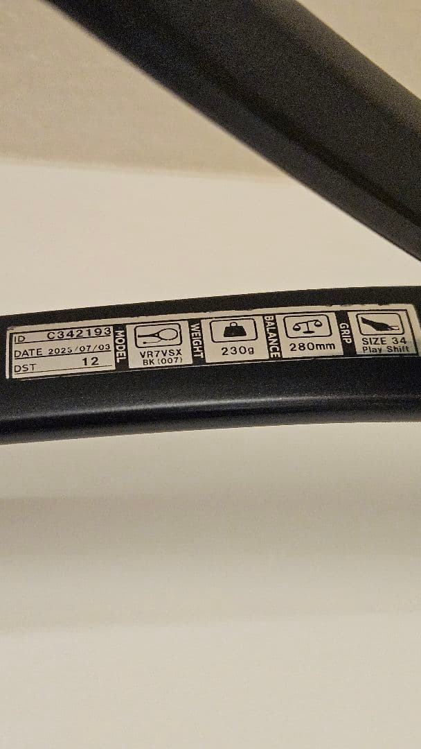 美品　YONEX ヨネックス ボルトレイジ7vs プレミアムカスタム