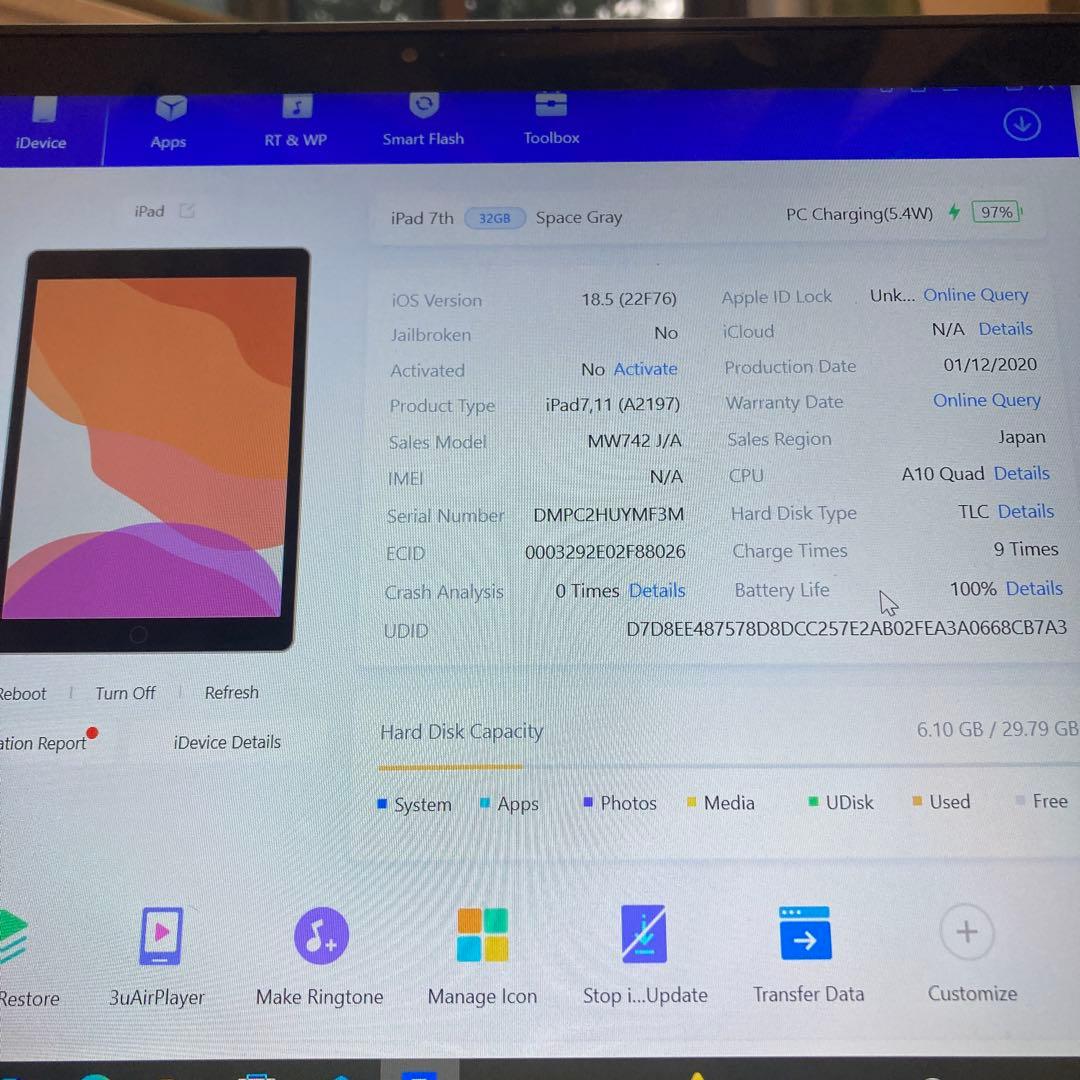 714 電池ほぼ新品☆比較的美品☆iPad7第7世代 32GB WIFIモデル☆