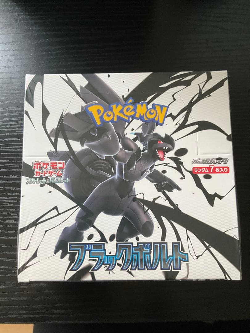 ポケモンカードゲーム ブラックボルト ボックス　1個　シュリンク付き　未開封