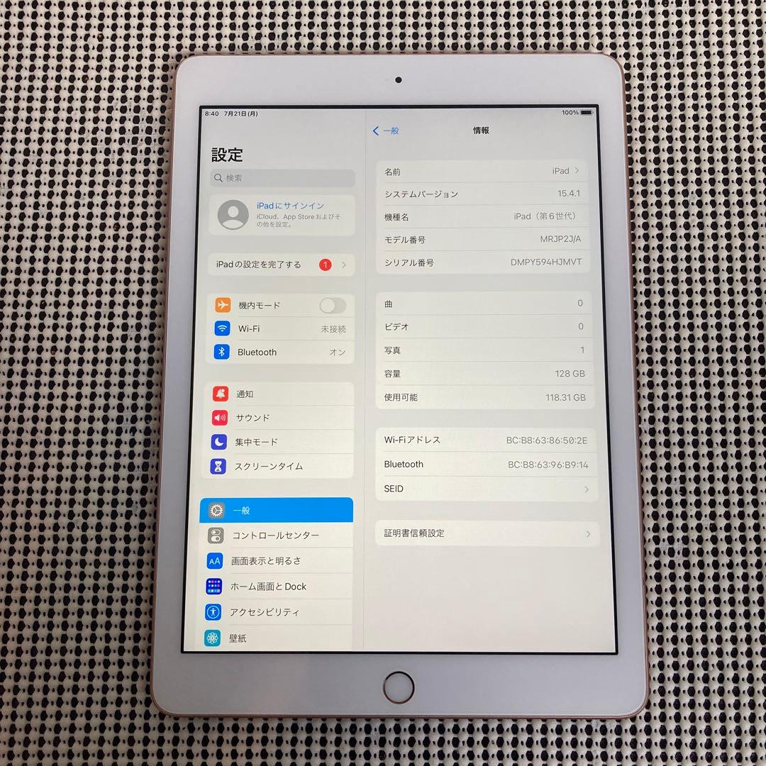 2365【早い者勝ち】iPad6 第6世代 128GB WIFIモデル☆
