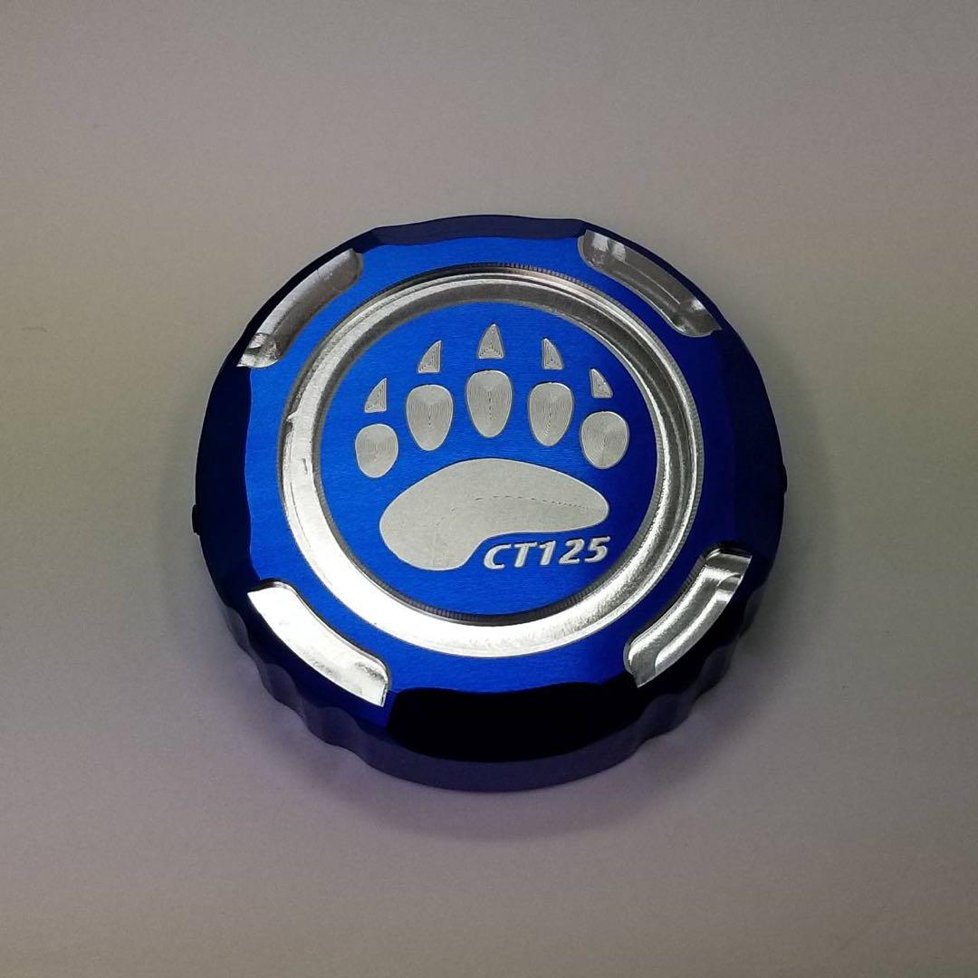 CT125 ハンターカブ　フューエルキャップカバー　アルミ削り出し　アルマイト