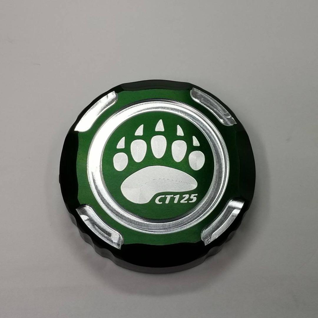 CT125 ハンターカブ　フューエルキャップカバー　アルミ削り出し　アルマイト
