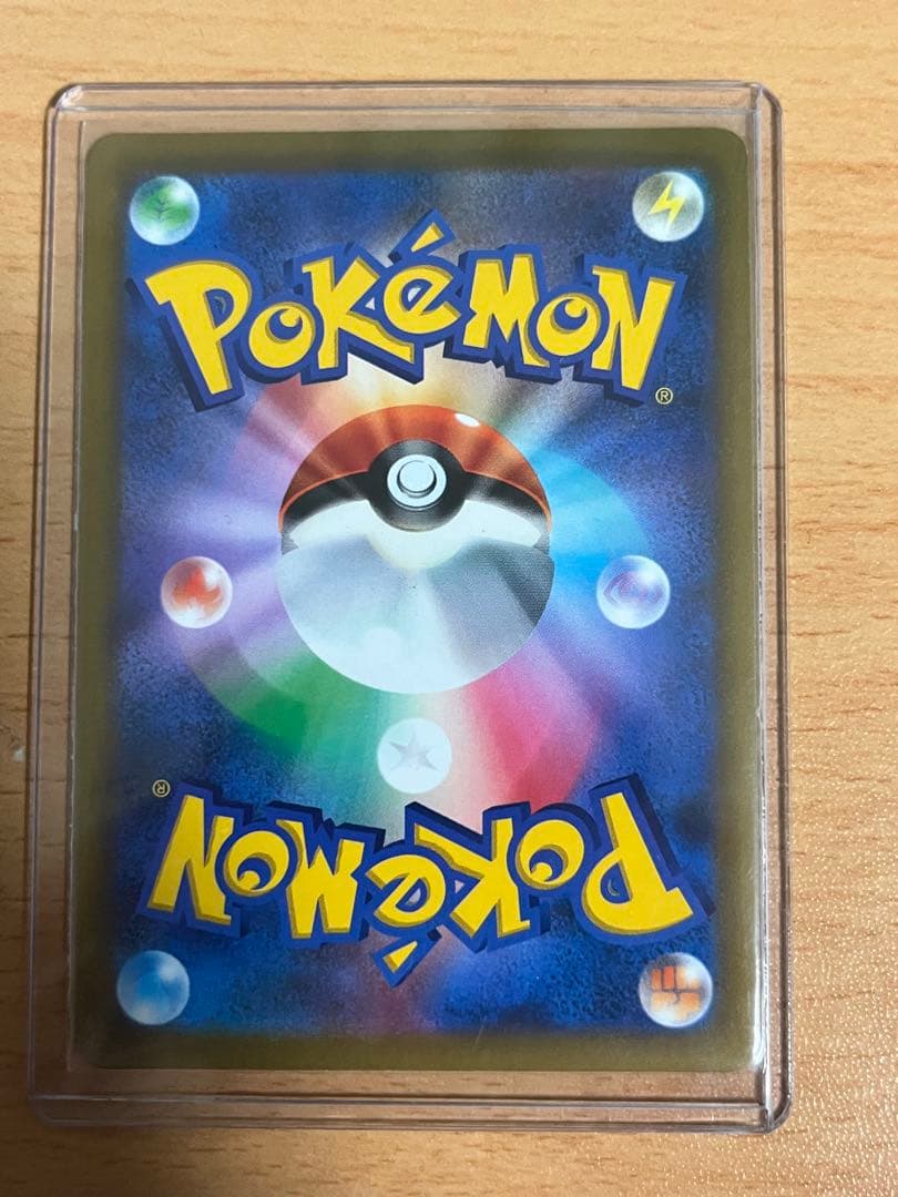 Y*A様 【状態A】リザードンV SR