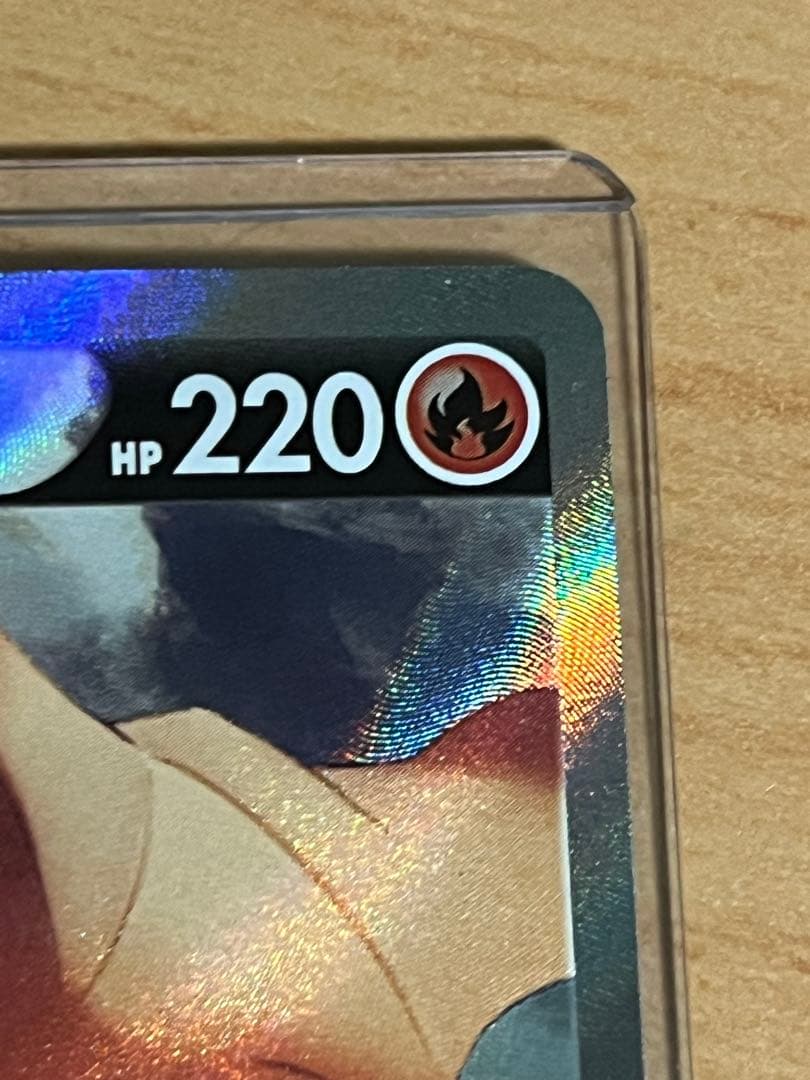 Y*A様 【状態A】リザードンV SR