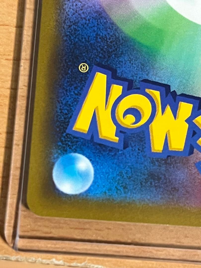 Y*A様 【状態A】リザードンV SR