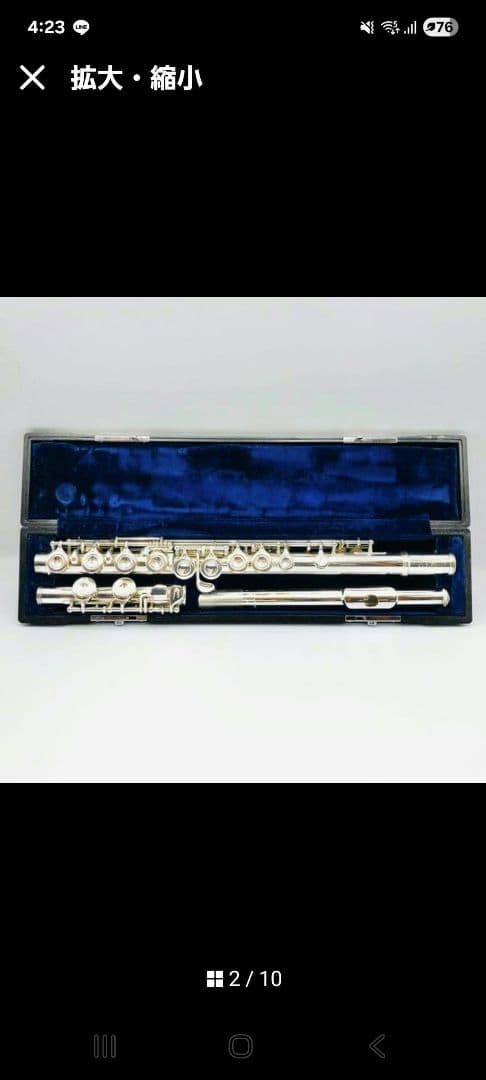 YAMAHA ヤマハ フルート YFL-31 銀製 シルバー 管楽器