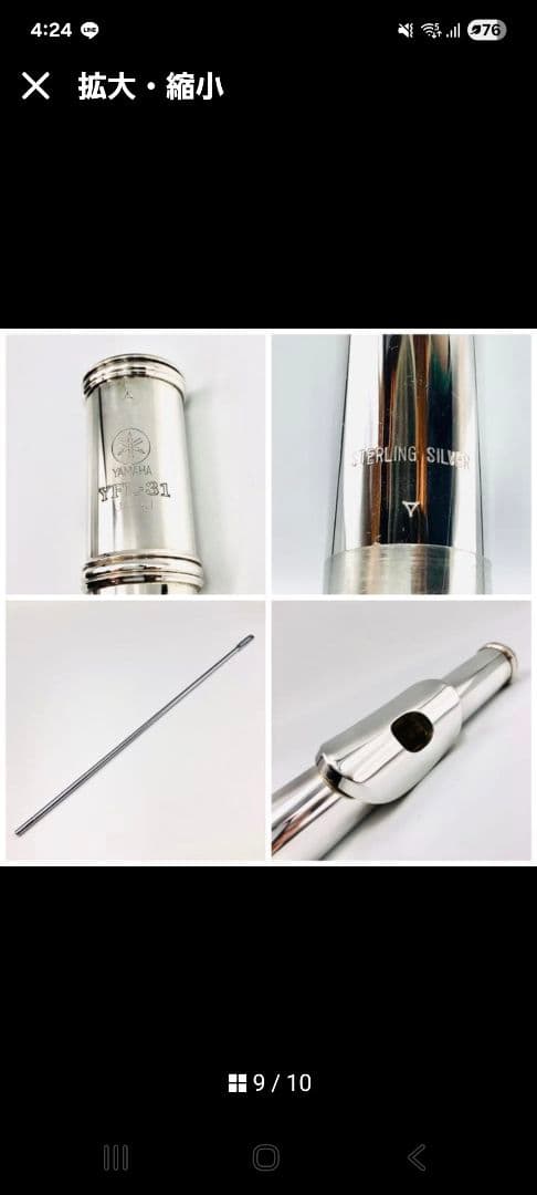 YAMAHA ヤマハ フルート YFL-31 銀製 シルバー 管楽器