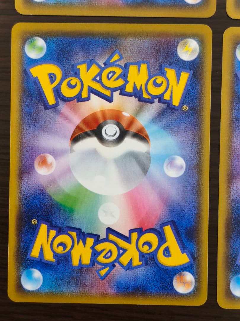 ゲンガー　SM10 033/095 U シャドーペイン ダブルブレイズ 4枚