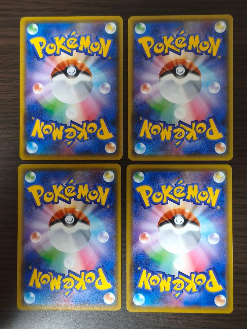 ゲンガー　SM10 033/095 U シャドーペイン ダブルブレイズ 4枚