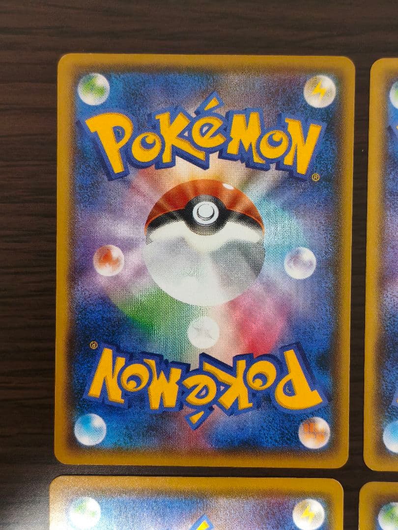 ゲンガー　SM10 033/095 U シャドーペイン ダブルブレイズ 4枚