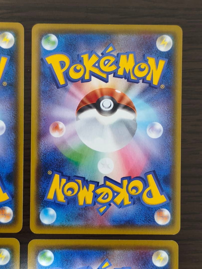 ゲンガー　SM10 033/095 U シャドーペイン ダブルブレイズ 4枚