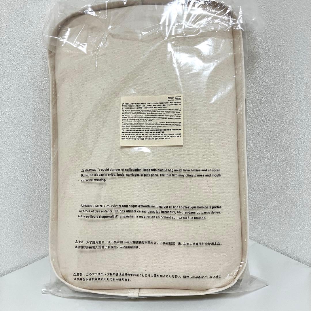 【廃盤】【新品未使用】無印良品 持ち手付帆布　長方形バスケット 大 2個セット