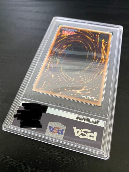 ブラック・マジシャン　レリーフ　PSA10 (遊戯王)