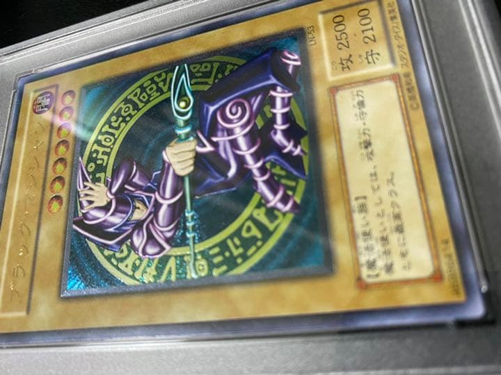 ブラック・マジシャン　レリーフ　PSA10 (遊戯王)