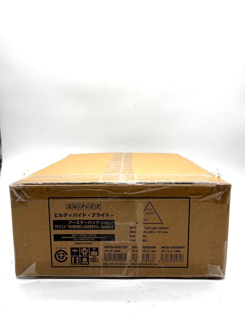 ビルディバイド その着せ替え人形は恋をする season2 新品未開封 カートン