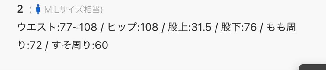 ルイス　ニューコン　パラシュートカーゴパンツ
