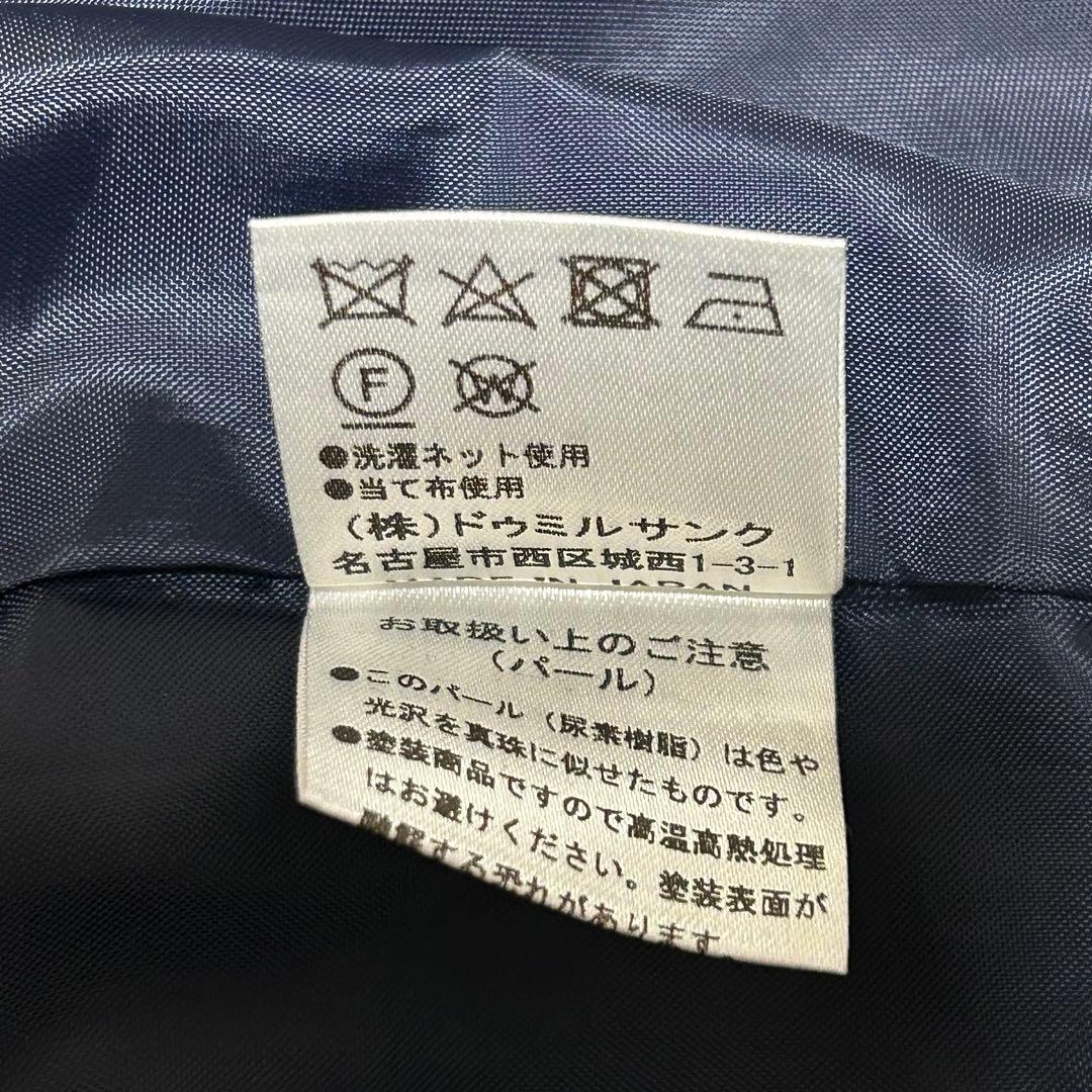 高級 Vin 手洗い可 ポイント　パール　ジレ ヤマダヤ　ネイビー　紺 着用感L