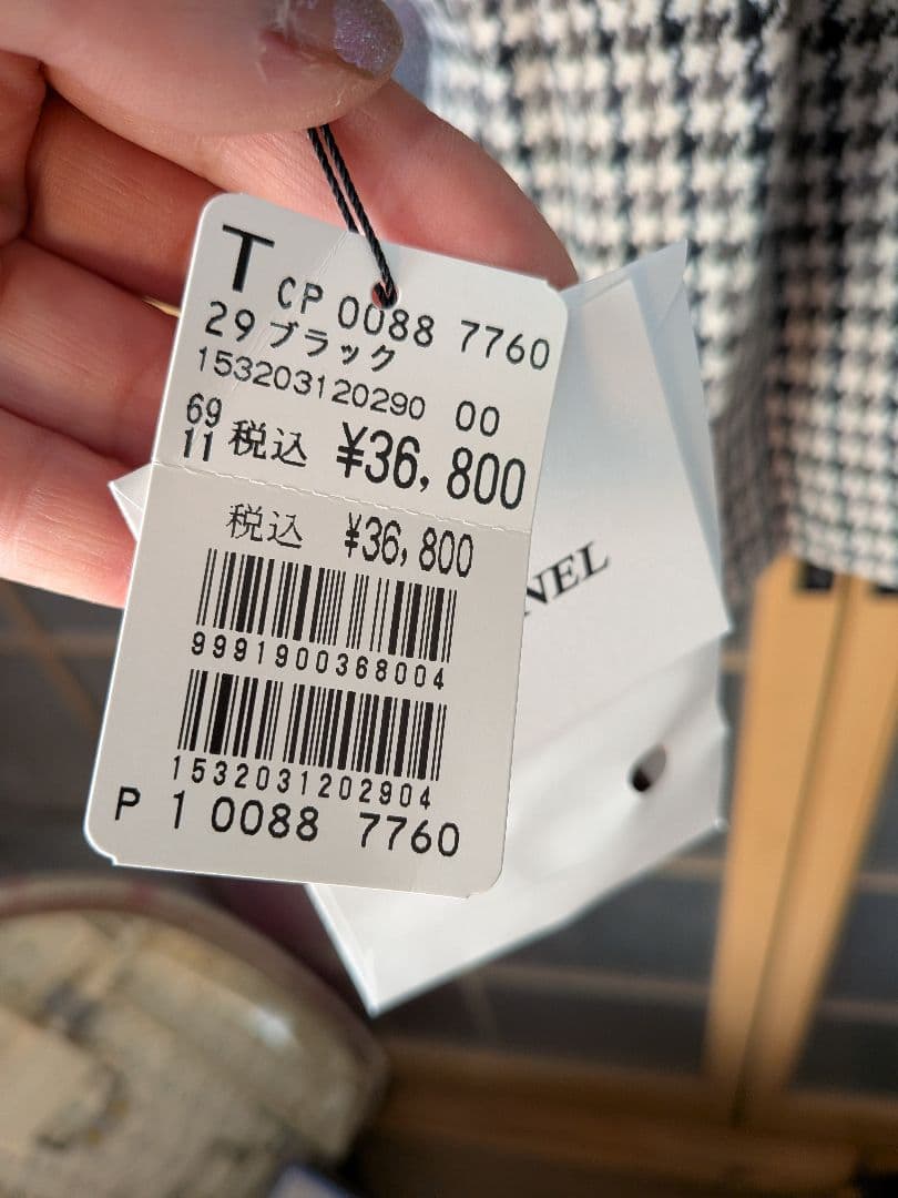 チェック柄 テーラードジャケット ベージュ・ブラック&ベージュカットソー