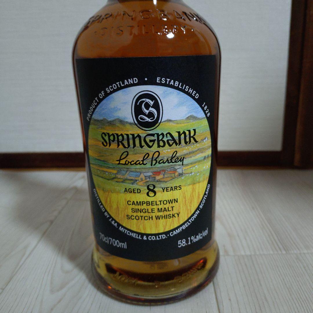SPRINGBANK Local Barley 8年 700ml