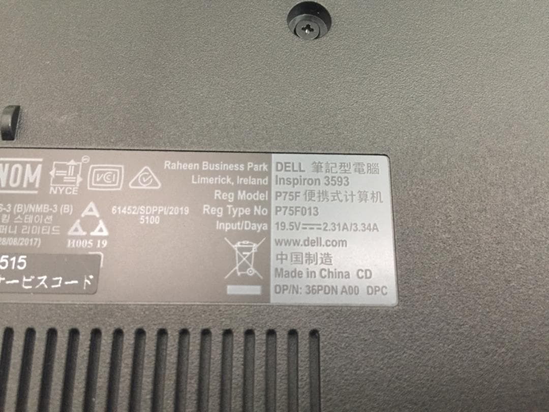 DELL Inspiron 3593 15インチ i7-1065G7 512G